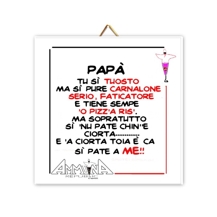 Souvenir Napoli - mattonella Papà tu sì tuosto | Napolimania