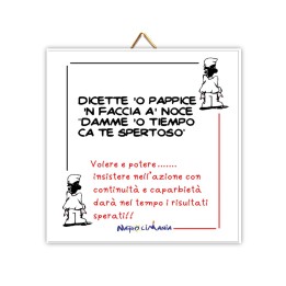 Souvenir Napoli - mattonella Dicette 'o pappice | Napolimania