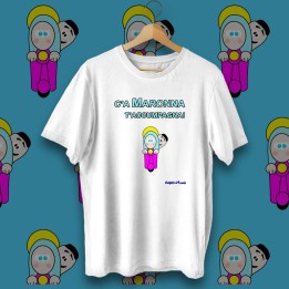 Souvenir Napoli - T-shirt c'a maronna t'accumpagna dalla creatività napoletana
